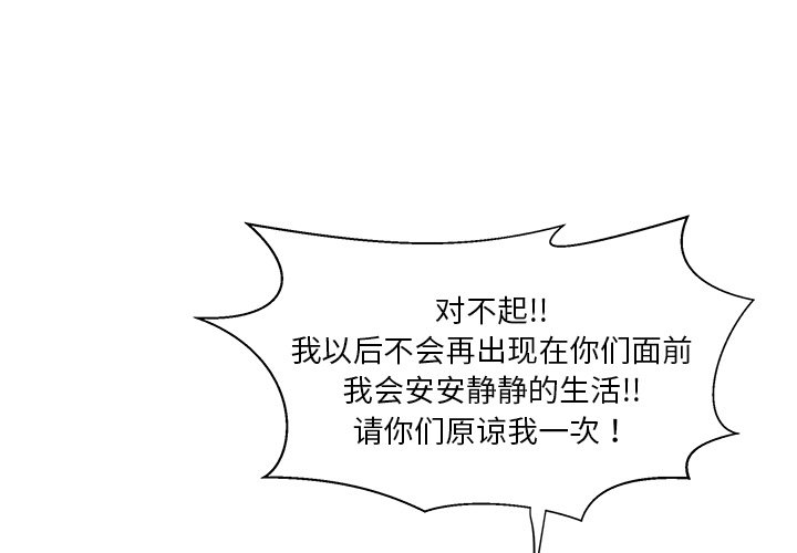 第79话 790