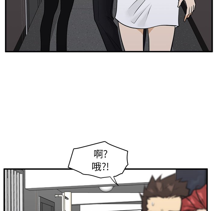 第79话 79100