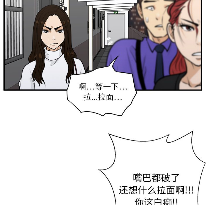 第79话 79101