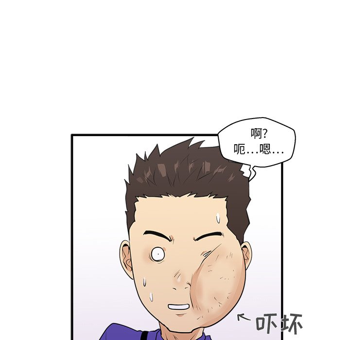 第79话 79103