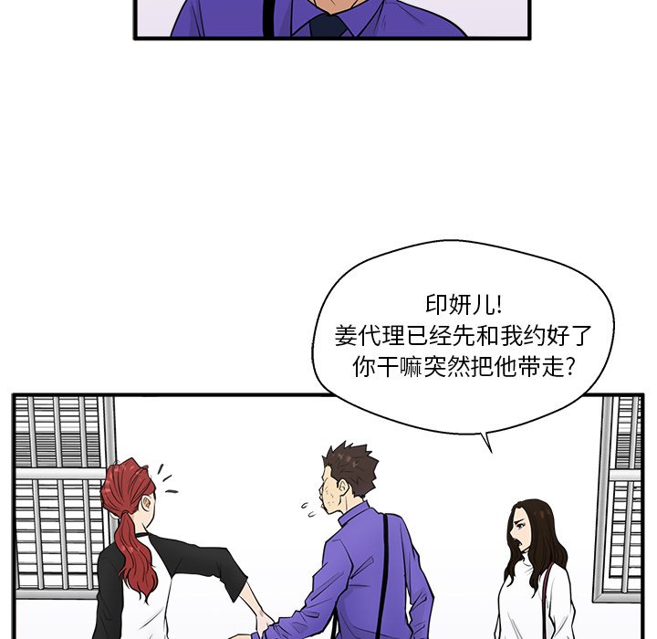 第79话 79104