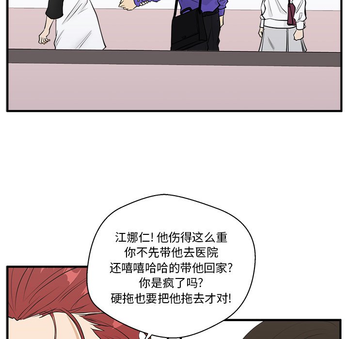 第79话 79105