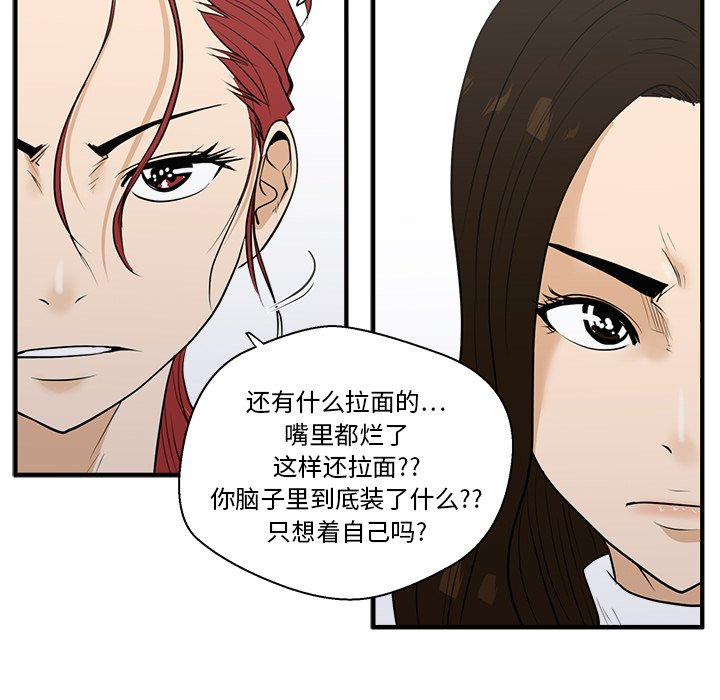 第79话 79106
