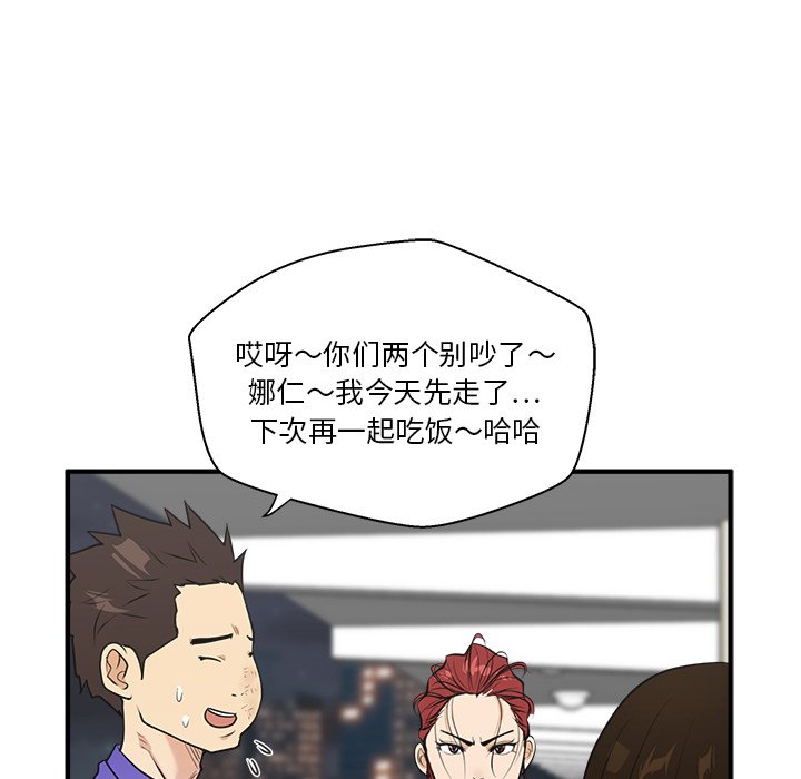第79话 79107