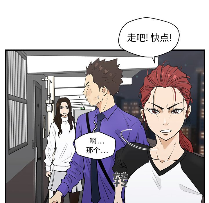 第79话 79109