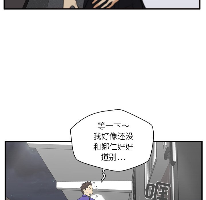 第79话 79112