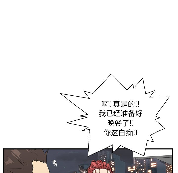 第79话 79114
