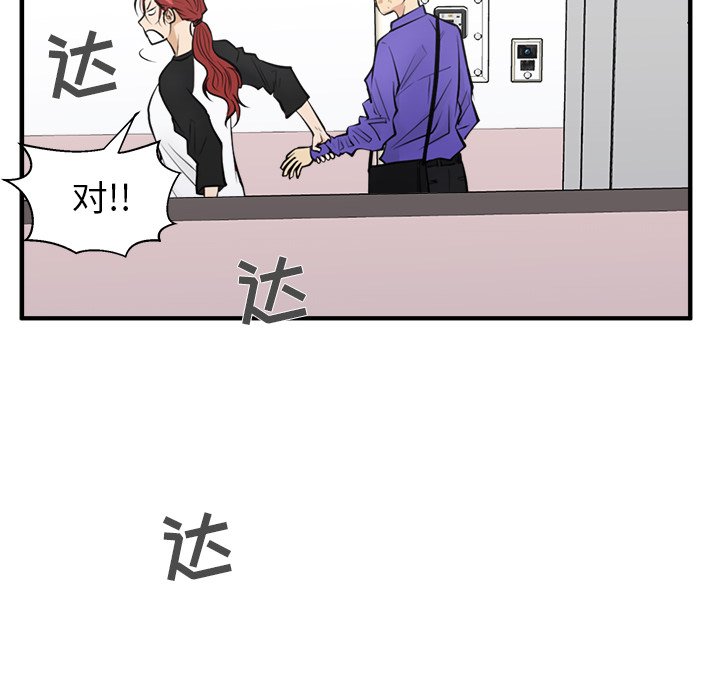 第79话 79116
