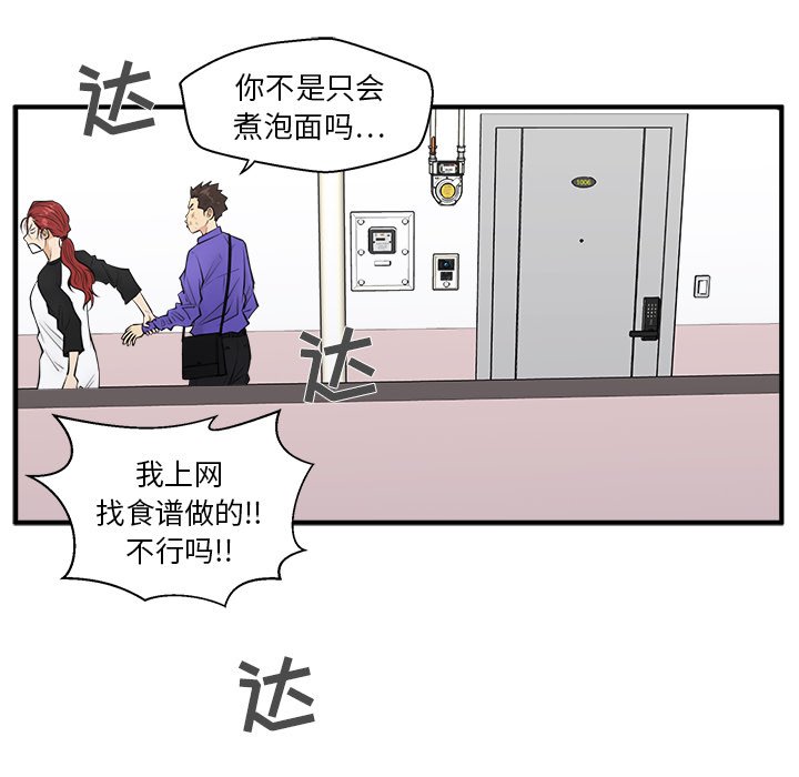 第79话 79117