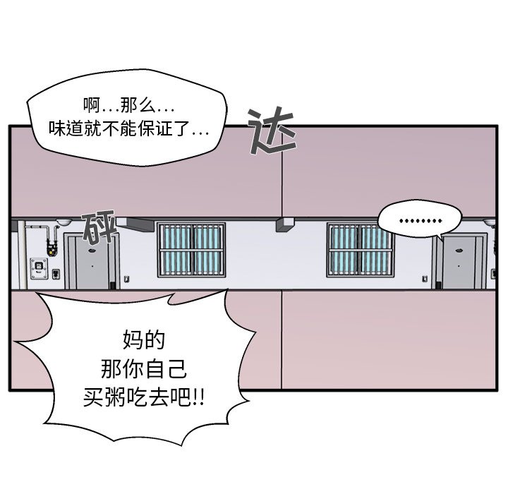 第79话 79118