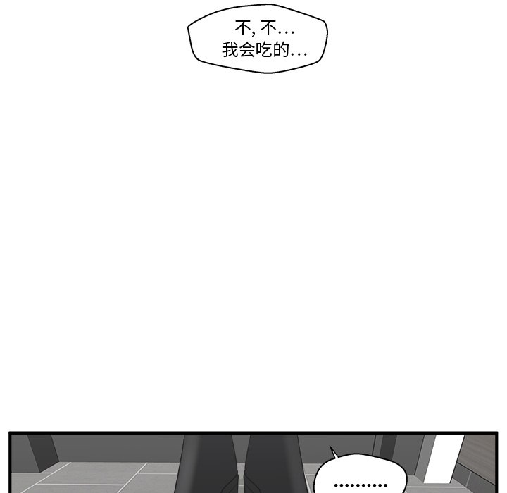 第79话 79119