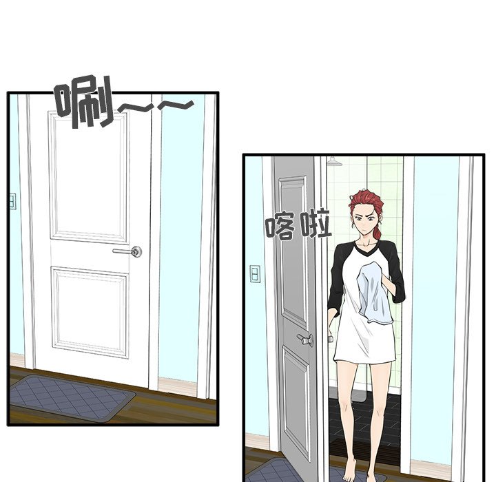 第79话 7913