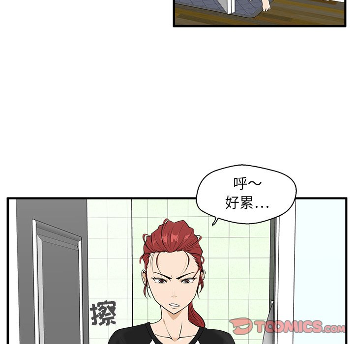 第79话 7914