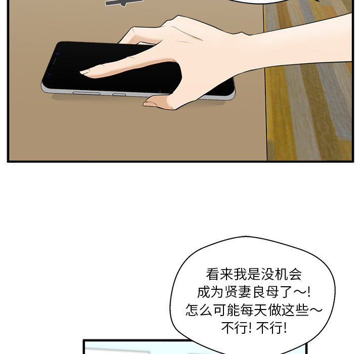 第79话 7916