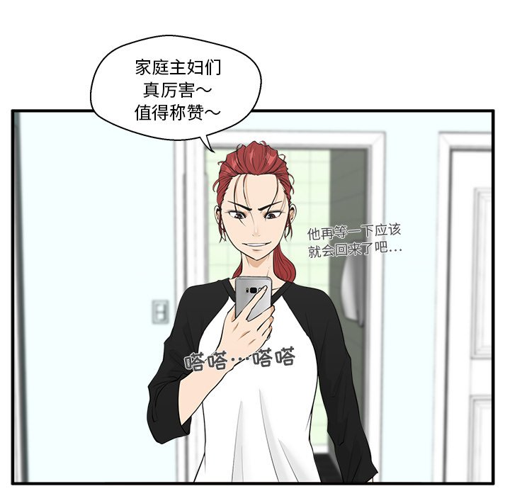第79话 7918