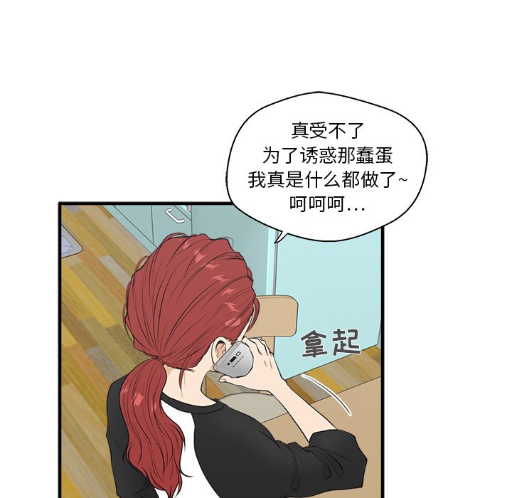 第79话 7919