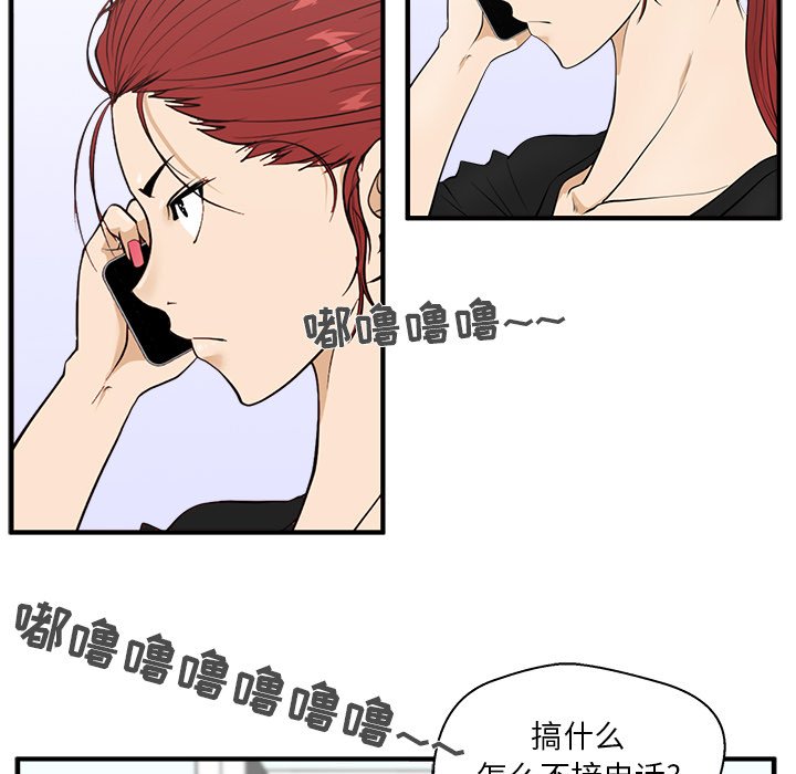 第79话 7921