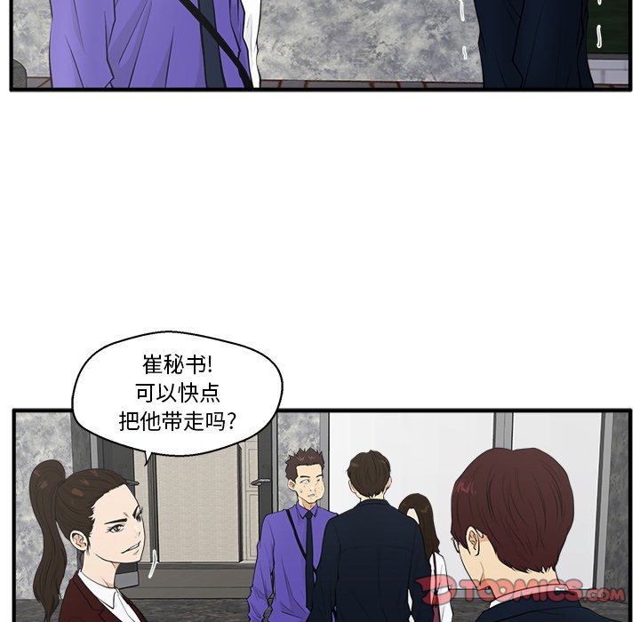 第79话 7926