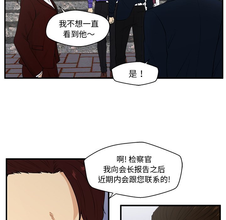第79话 7927