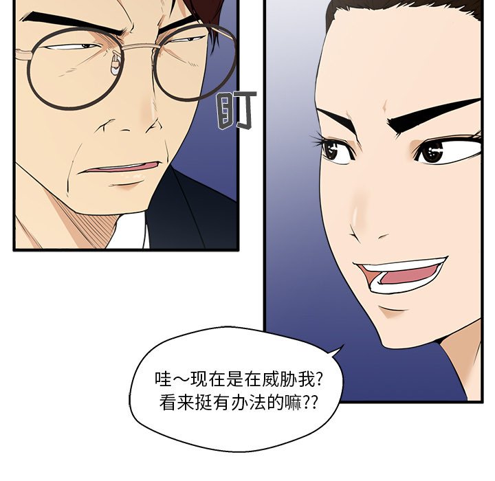 第79话 7928