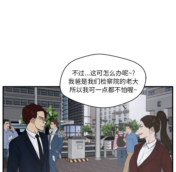 第79话 7929