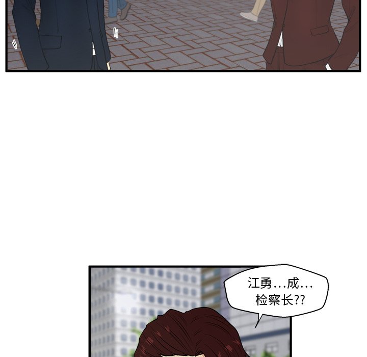 第79话 7930