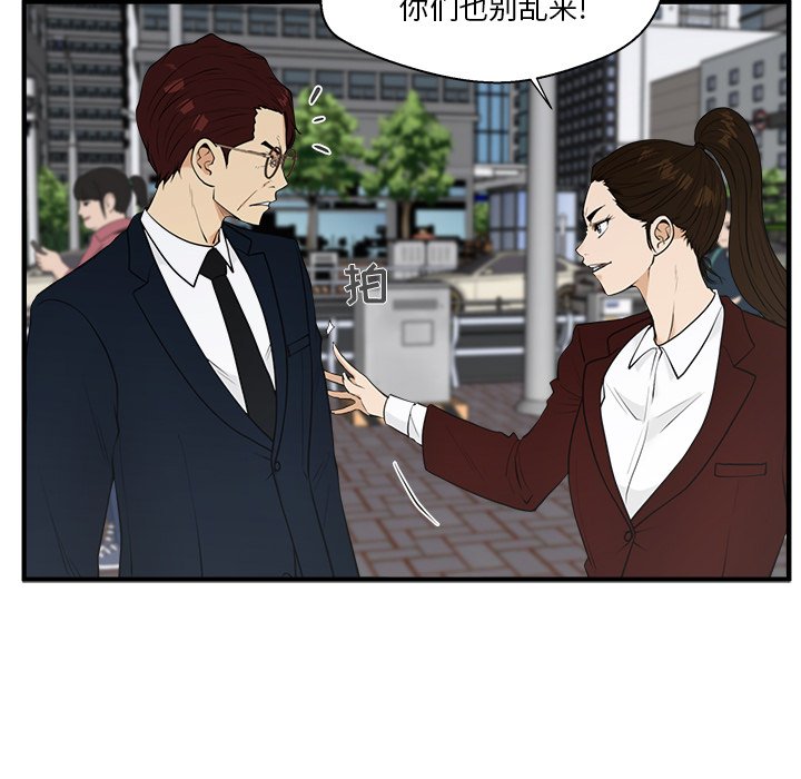 第79话 7932