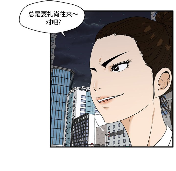 第79话 7933