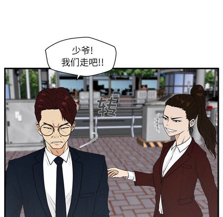 第79话 7934