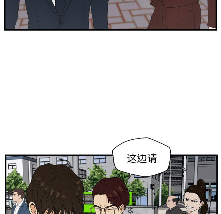 第79话 7935