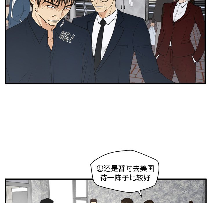第79话 7936