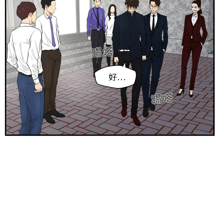 第79话 7937