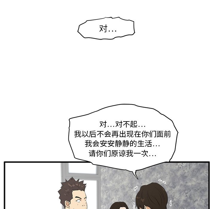 第79话 794