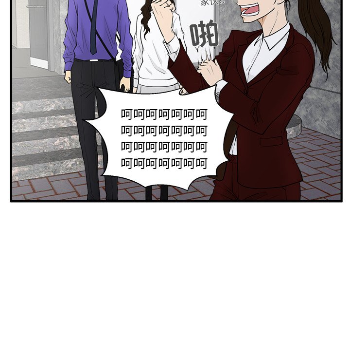 第79话 7940