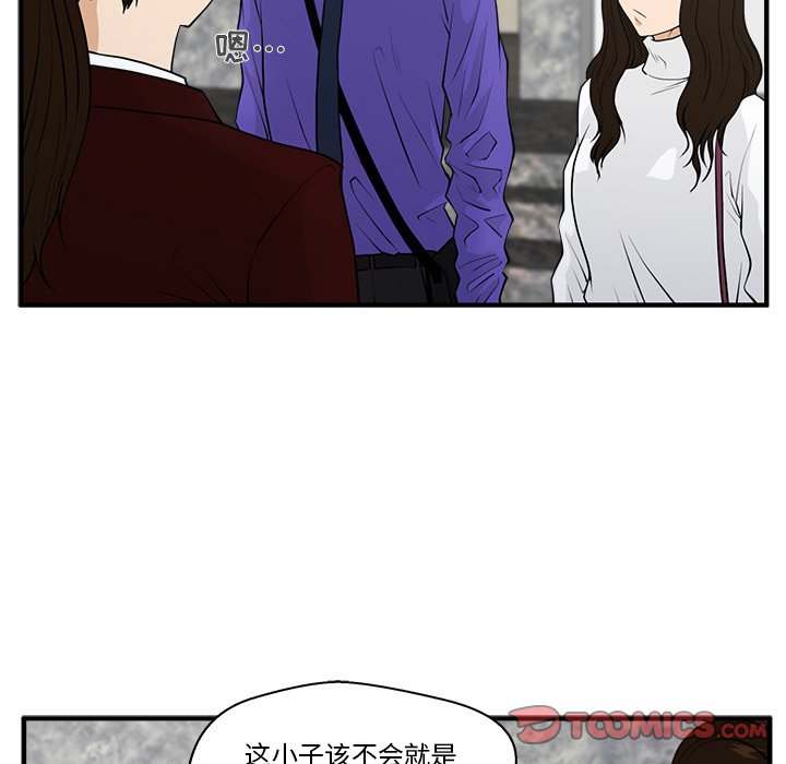 第79话 7950