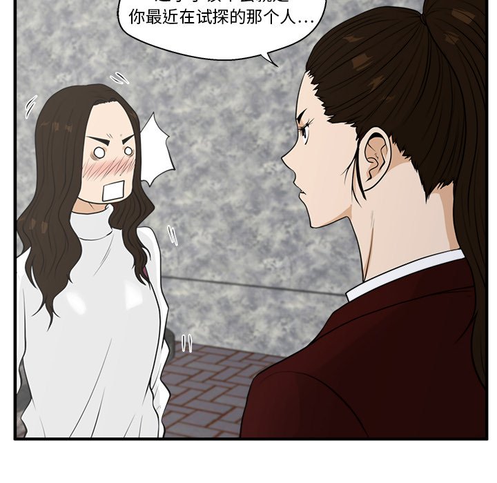 第79话 7951