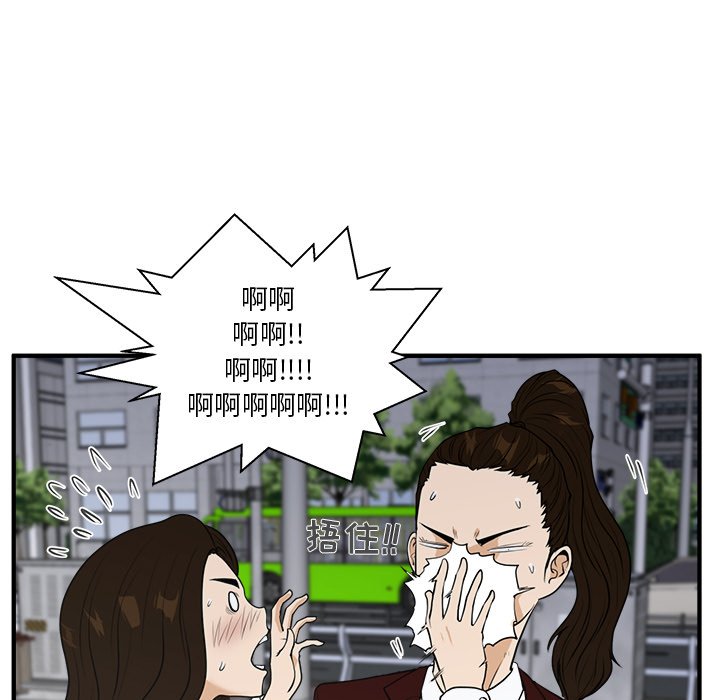 第79话 7952
