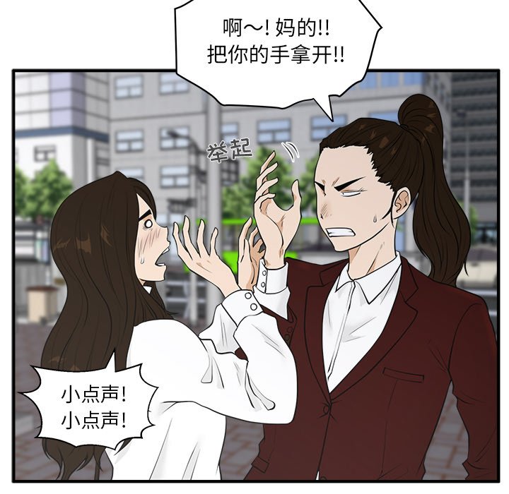第79话 7954