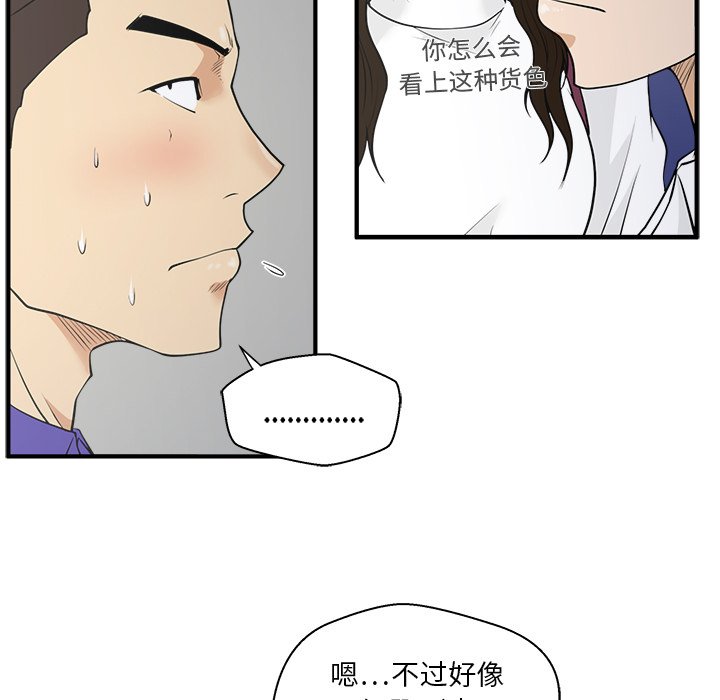 第79话 7956