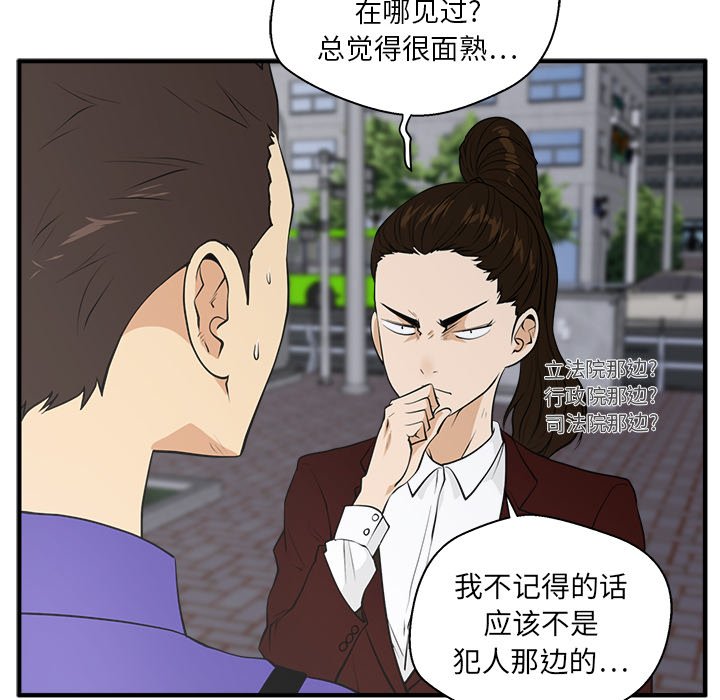 第79话 7957