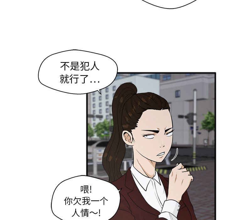第79话 7958