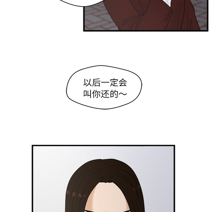 第79话 7959