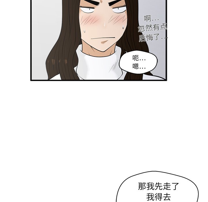 第79话 7960