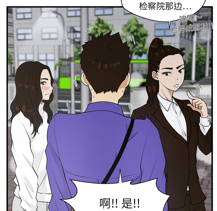 第79话 7961