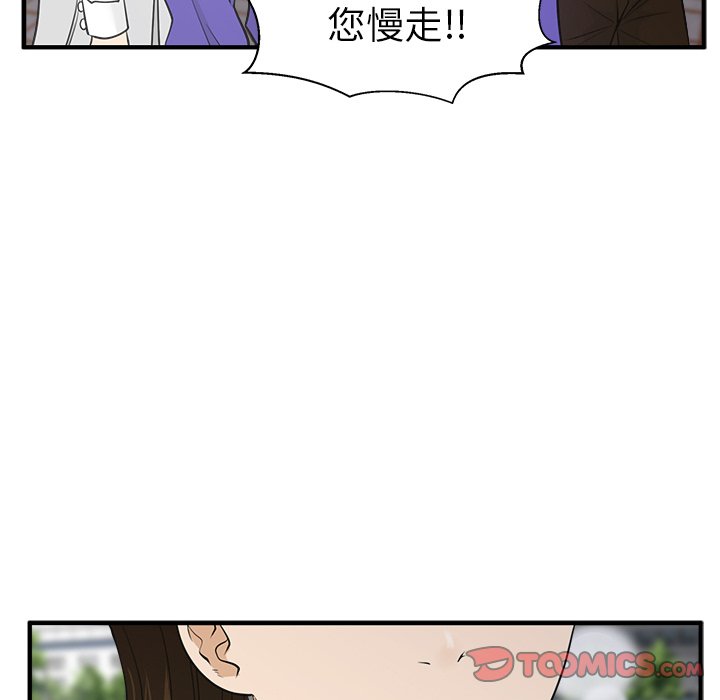 第79话 7962