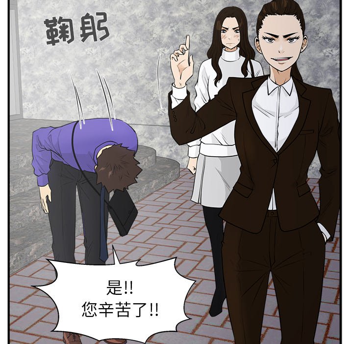 第79话 7964