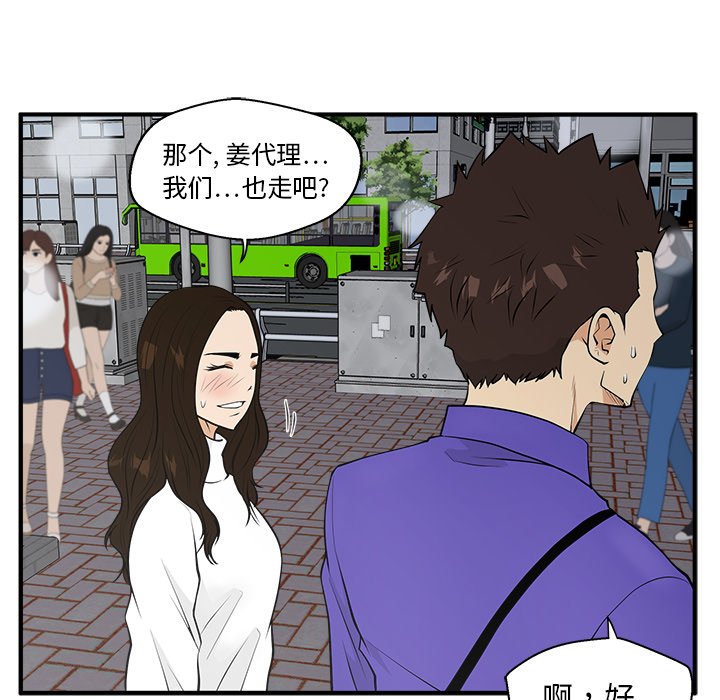 第79话 7967