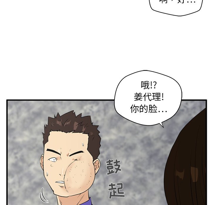 第79话 7968