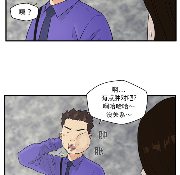 第79话 7969