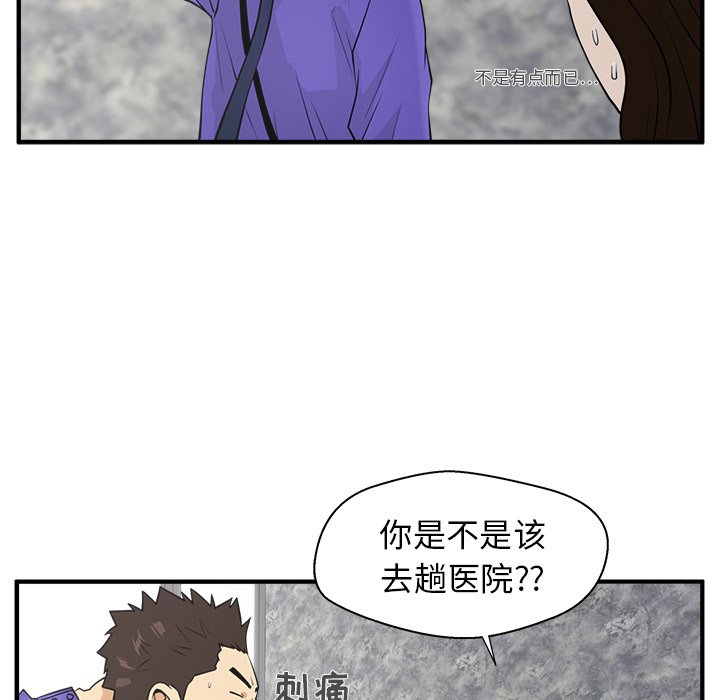 第79话 7970
